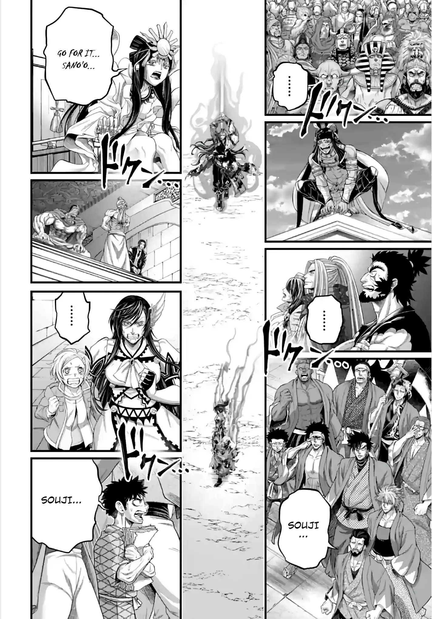 Read Record of Ragnarok EN Manga Online
