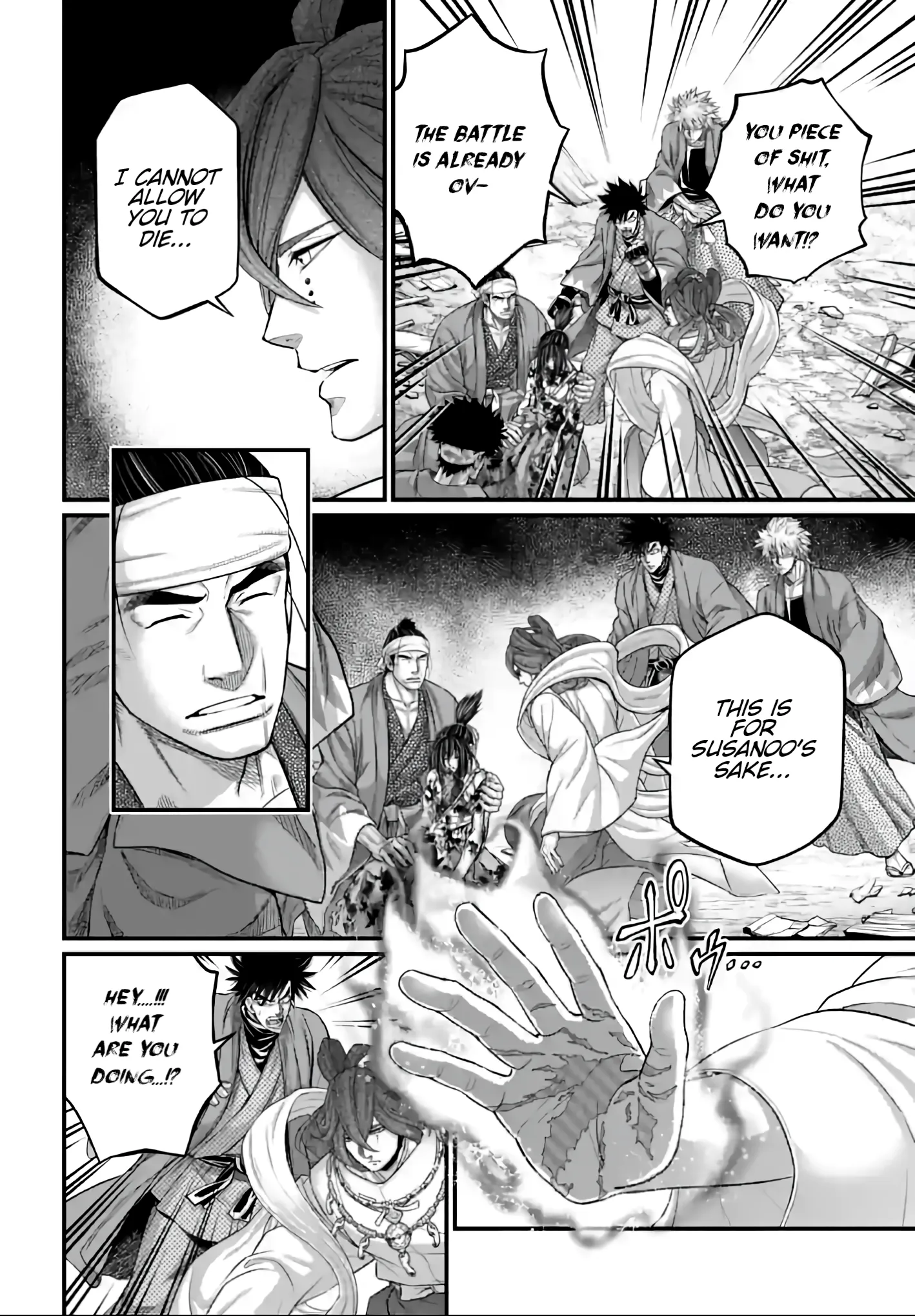 Read Record of Ragnarok EN Manga Online