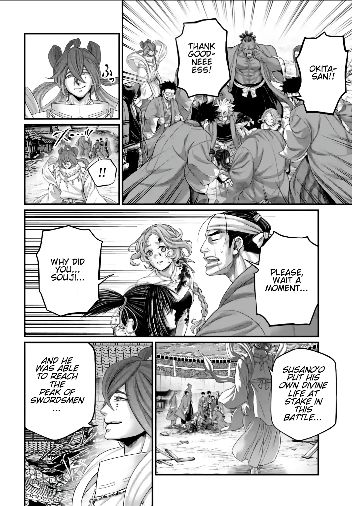 Read Record of Ragnarok EN Manga Online