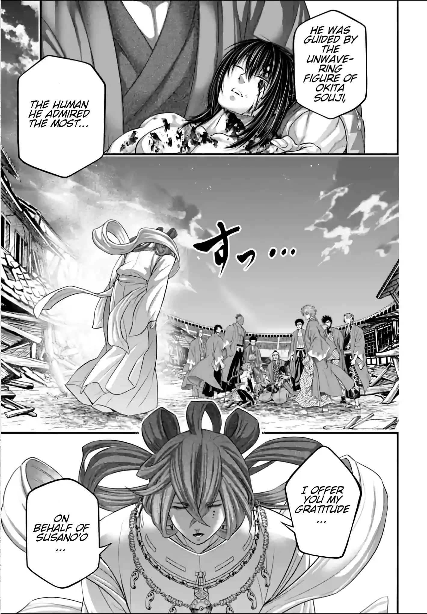 Read Record of Ragnarok EN Manga Online