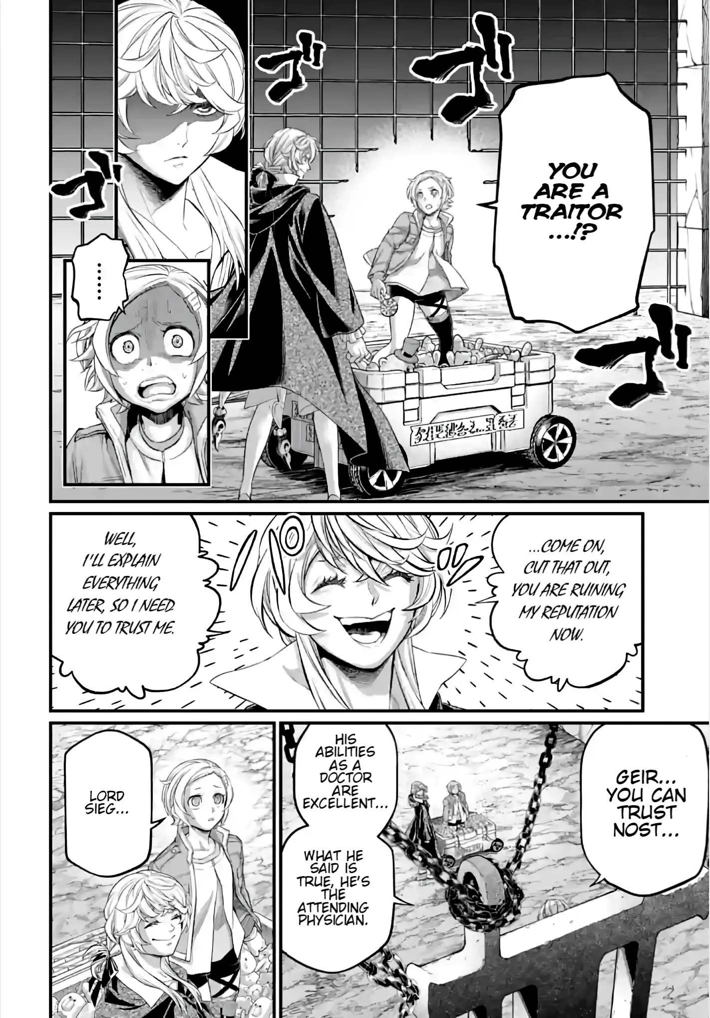 Read Record of Ragnarok EN Manga Online