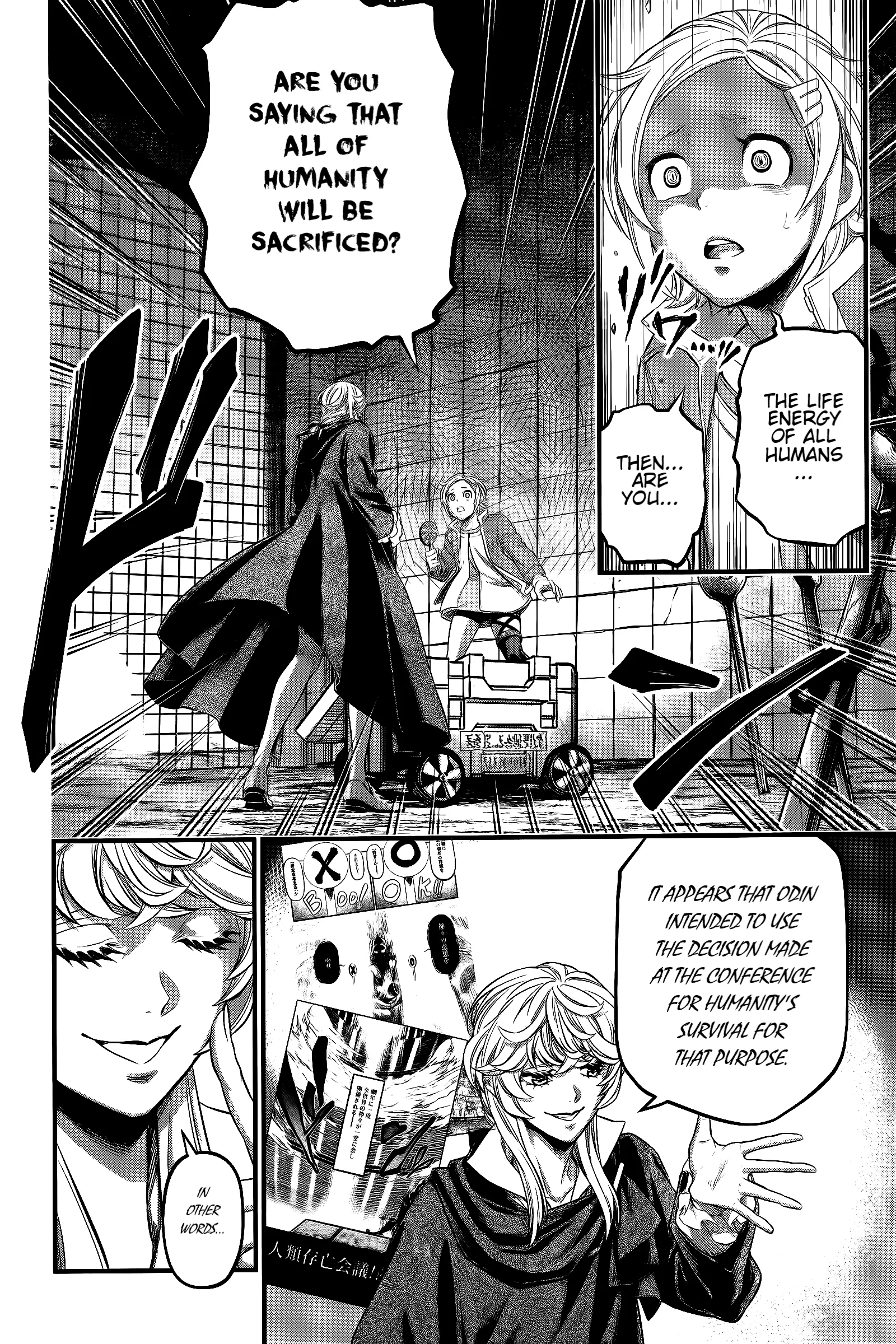 Read Record of Ragnarok EN Manga Online