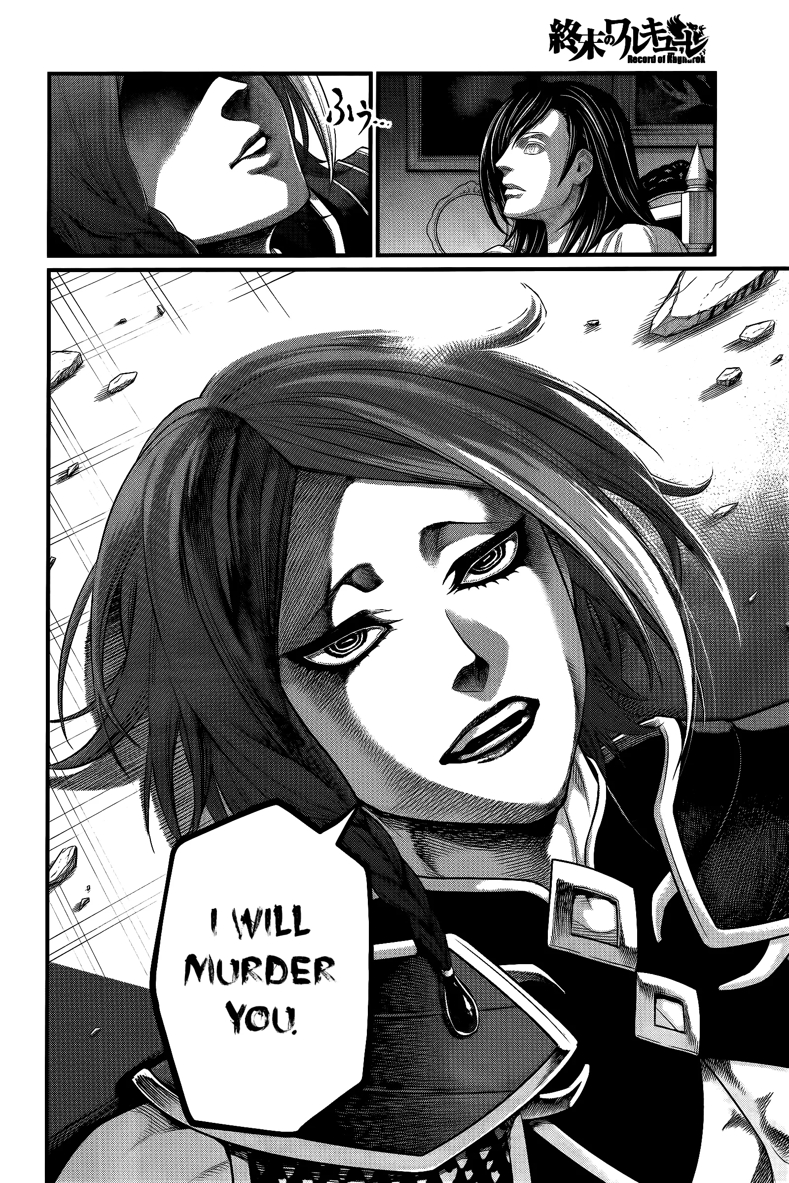 Read Record of Ragnarok EN Manga Online