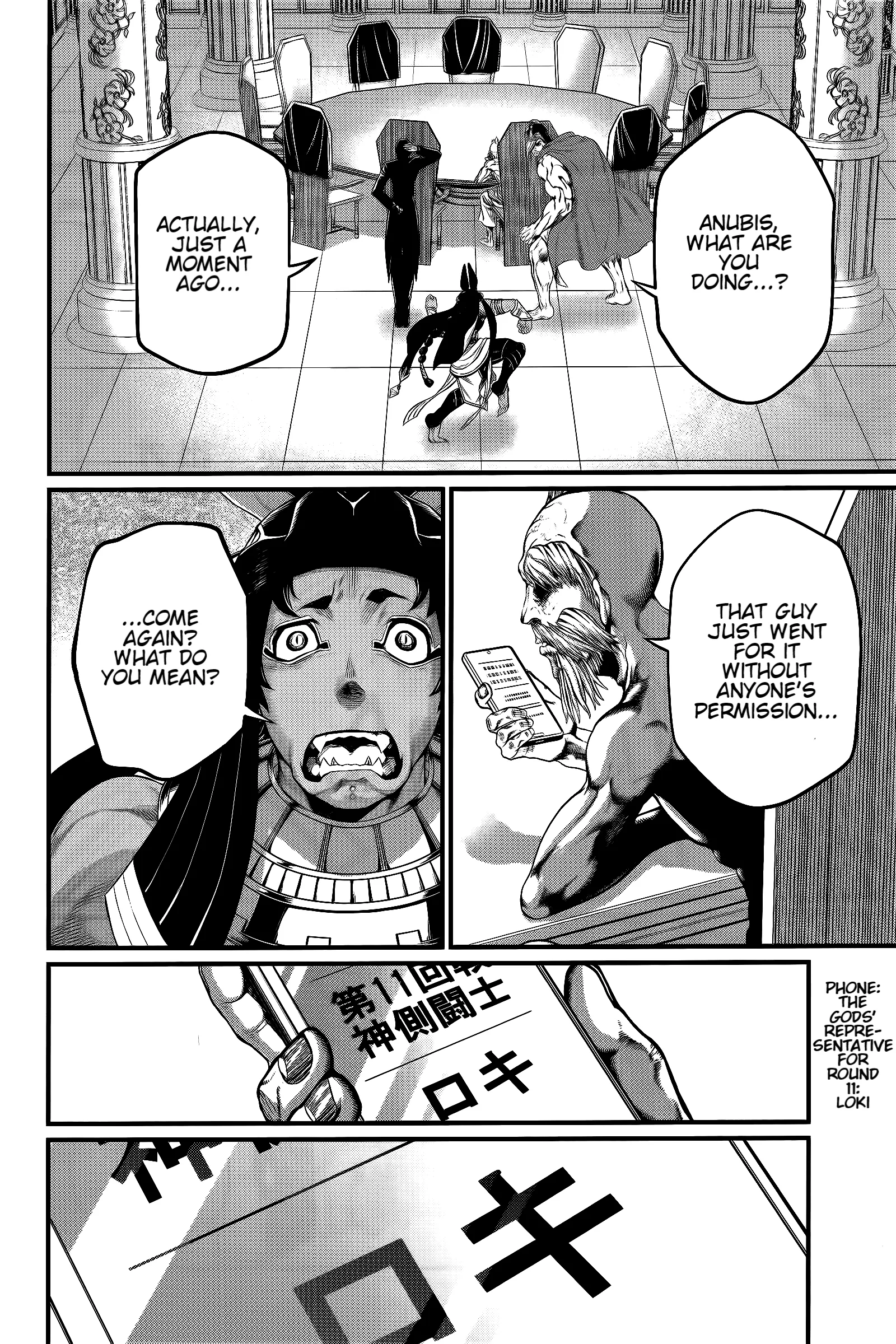 Read Record of Ragnarok EN Manga Online