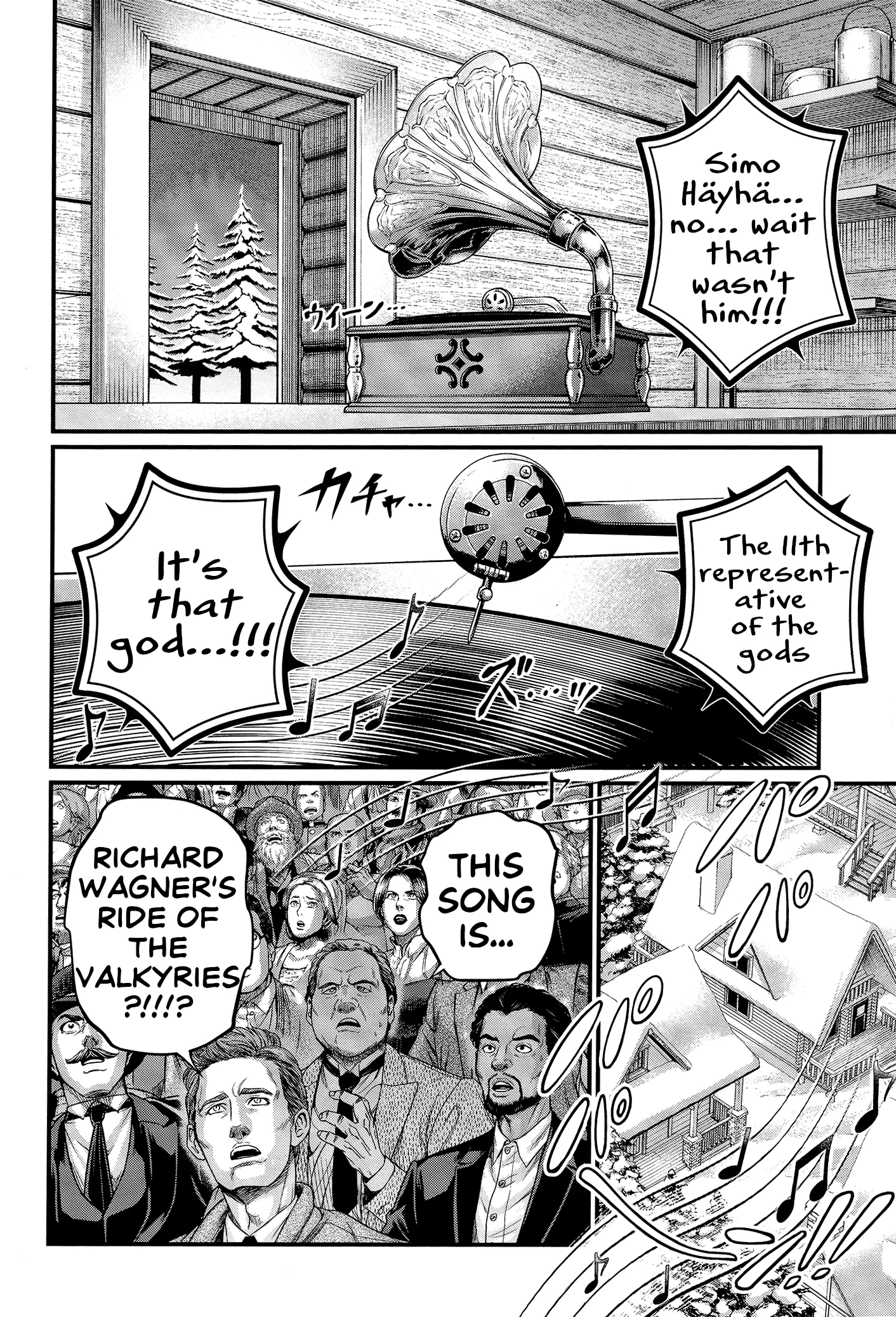 Read Record of Ragnarok EN Manga Online