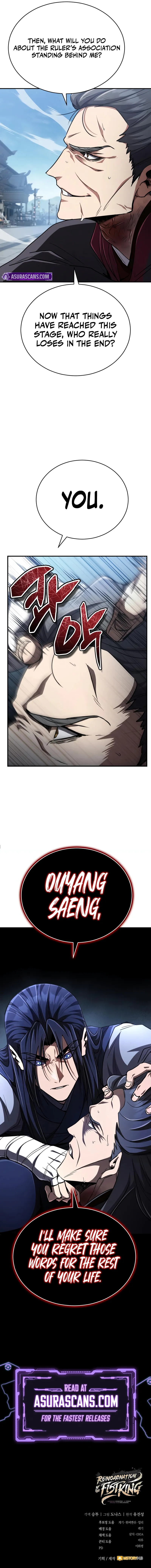 Read Reincarnation of the Fist King EN Manga Online