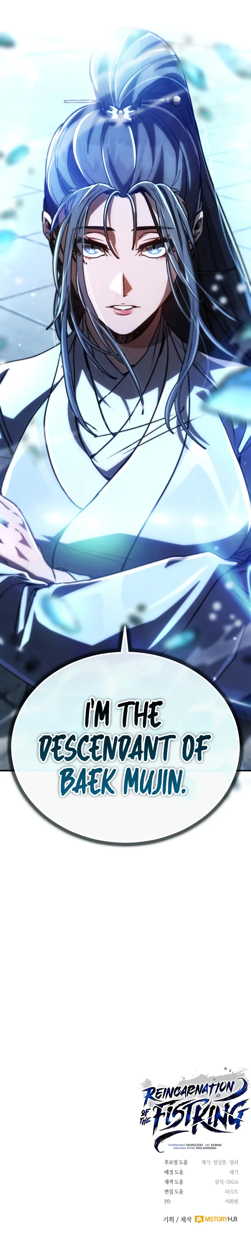 Read Reincarnation of the Fist King EN Manga Online