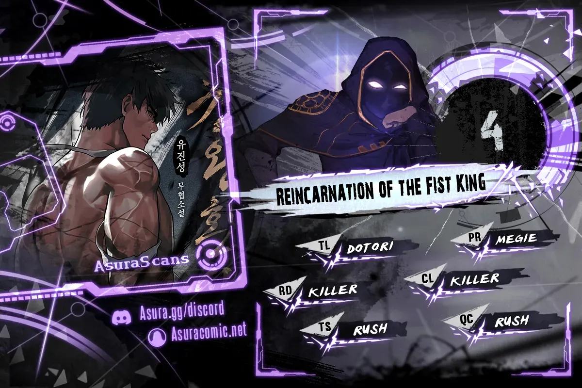 Read Reincarnation of the Fist King EN Manga Online
