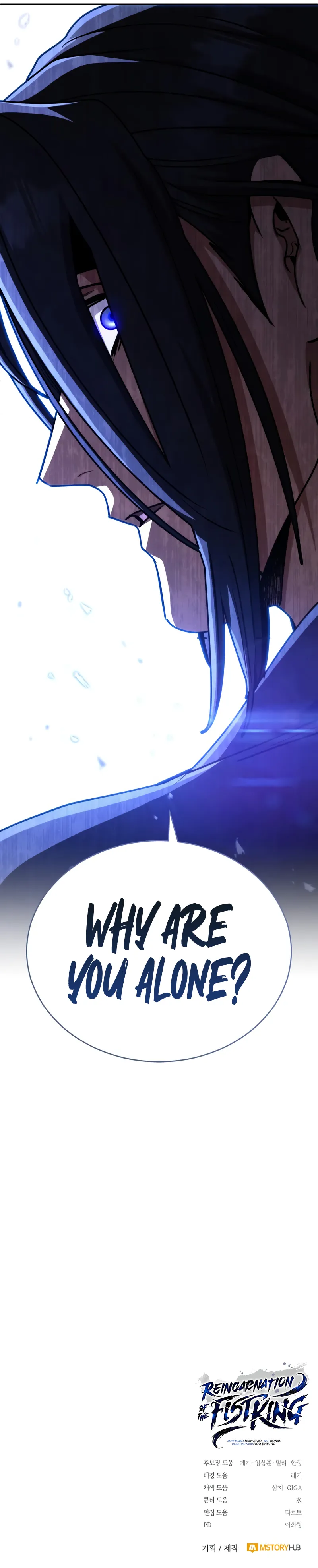 Read Reincarnation of the Fist King EN Manga Online