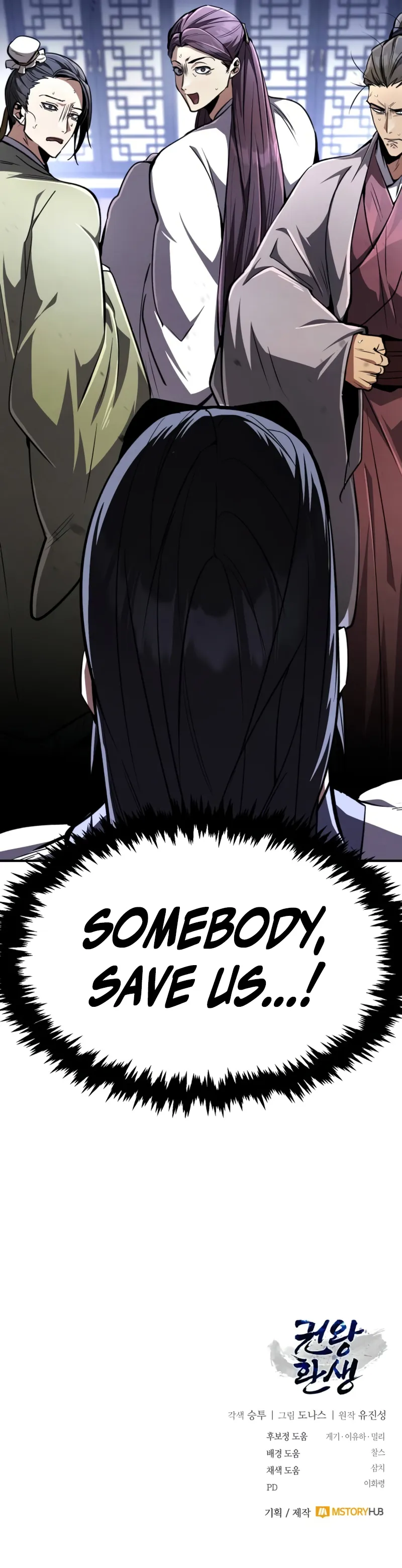 Read Reincarnation of the Fist King EN Manga Online