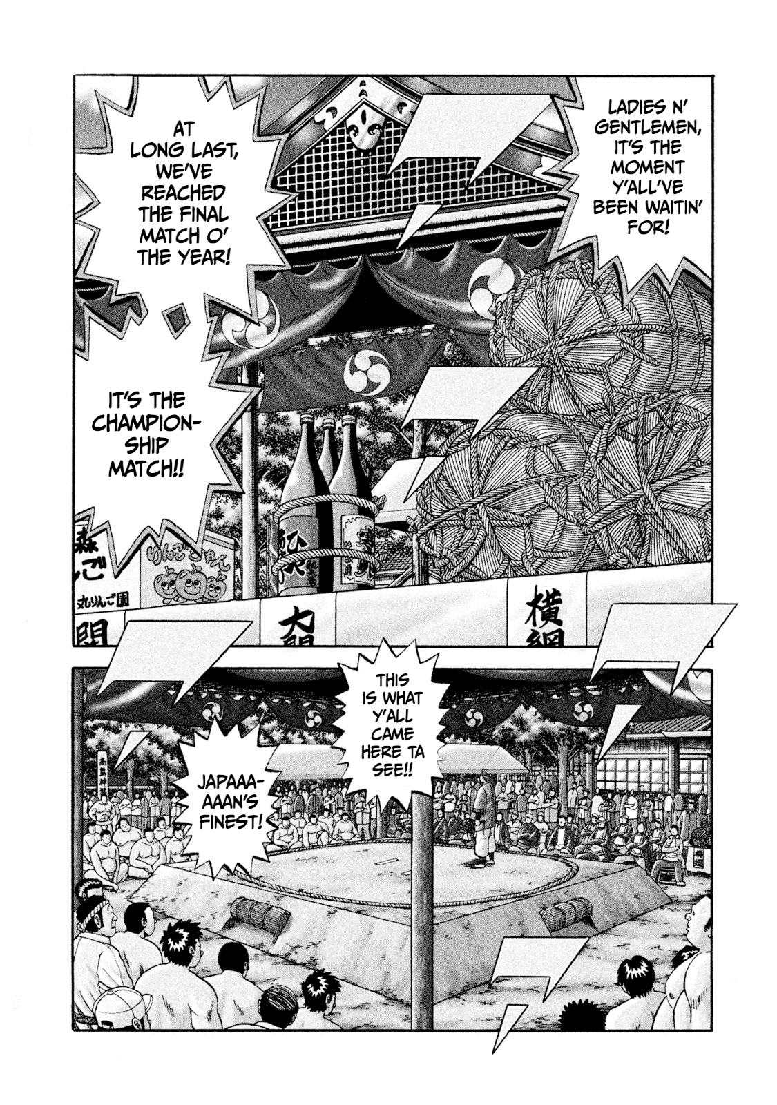 Read Rice Shoulder EN Manga Online