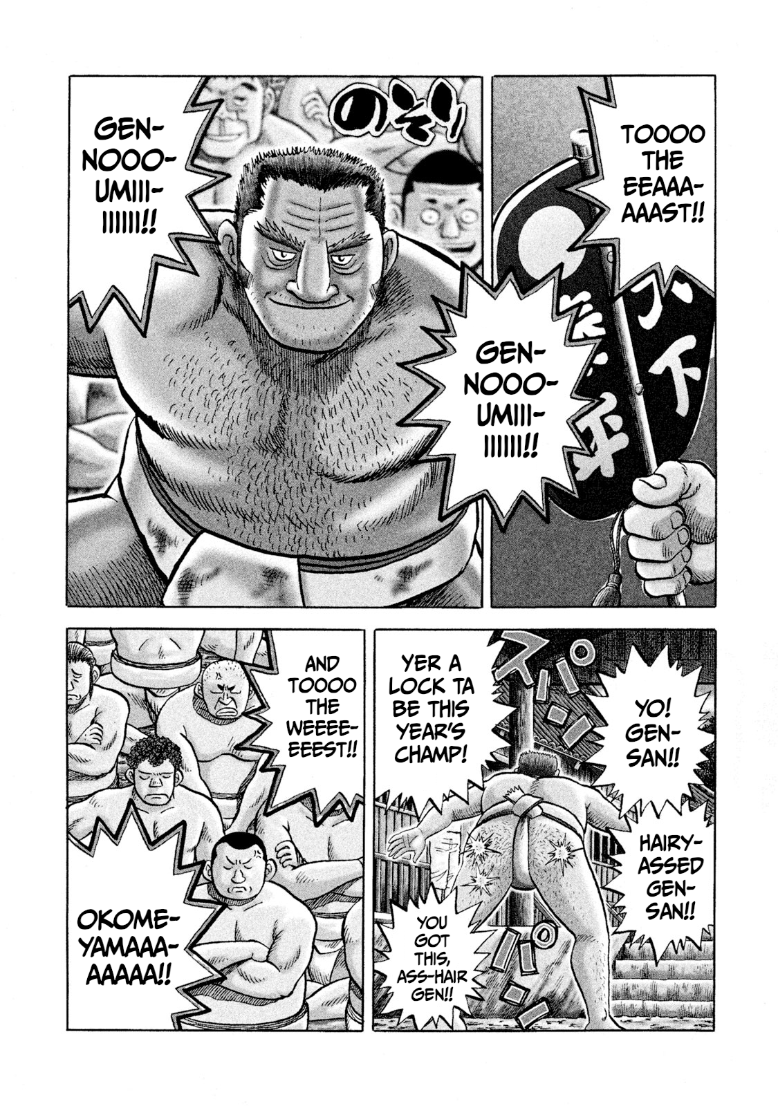 Read Rice Shoulder EN Manga Online