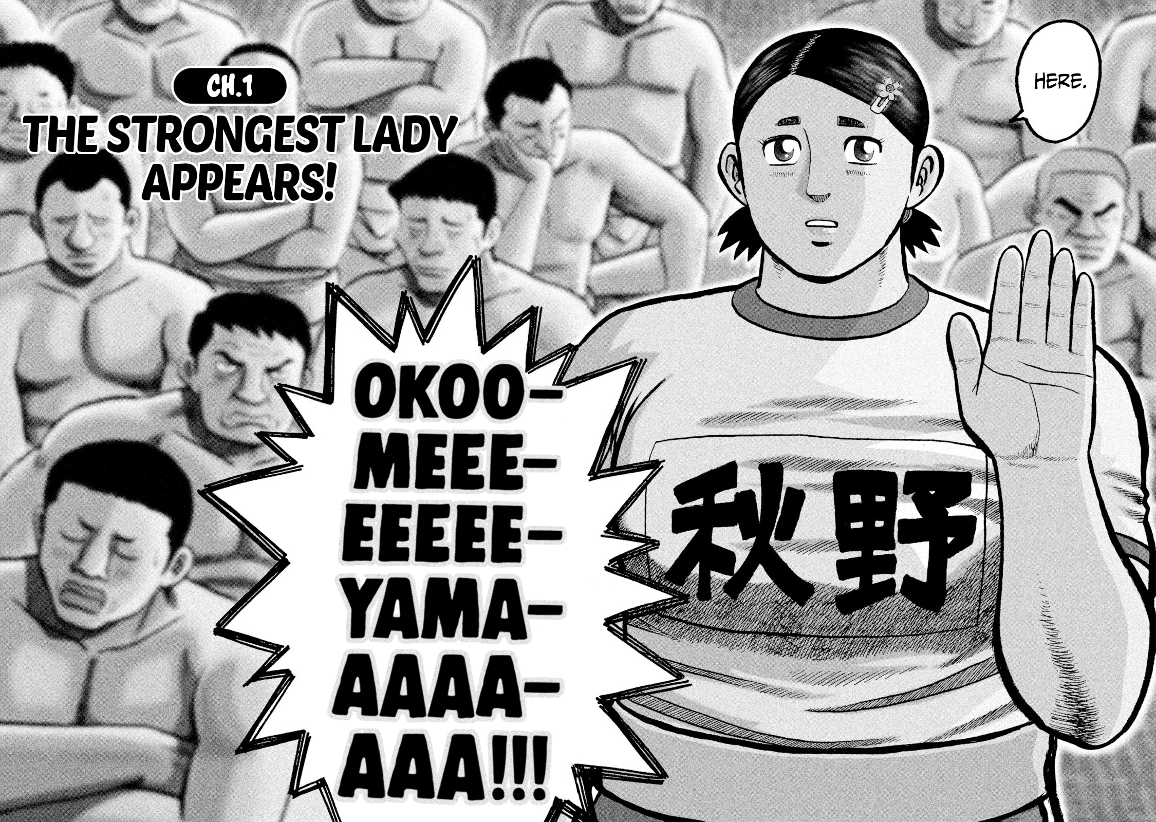 Read Rice Shoulder EN Manga Online