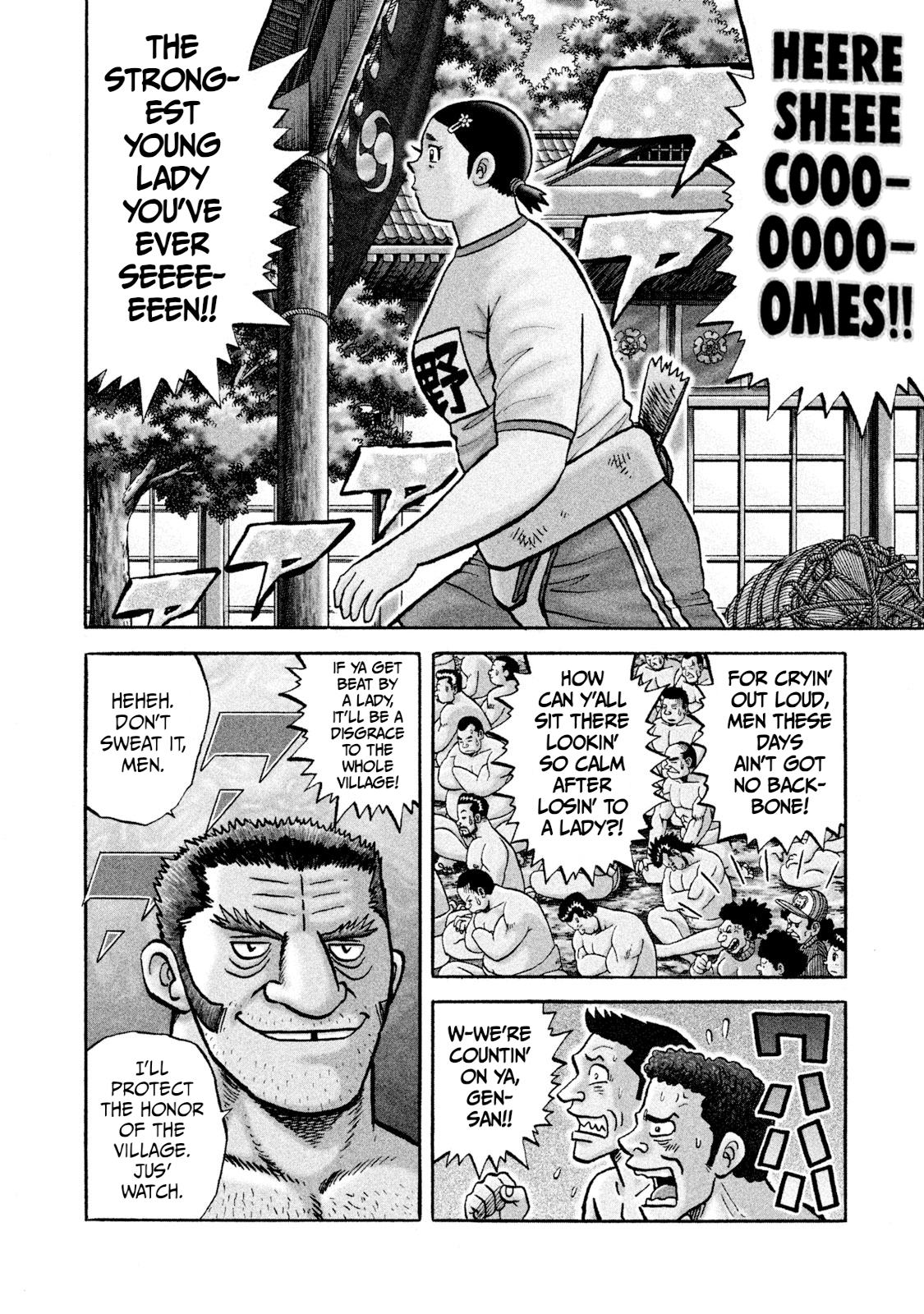 Read Rice Shoulder EN Manga Online