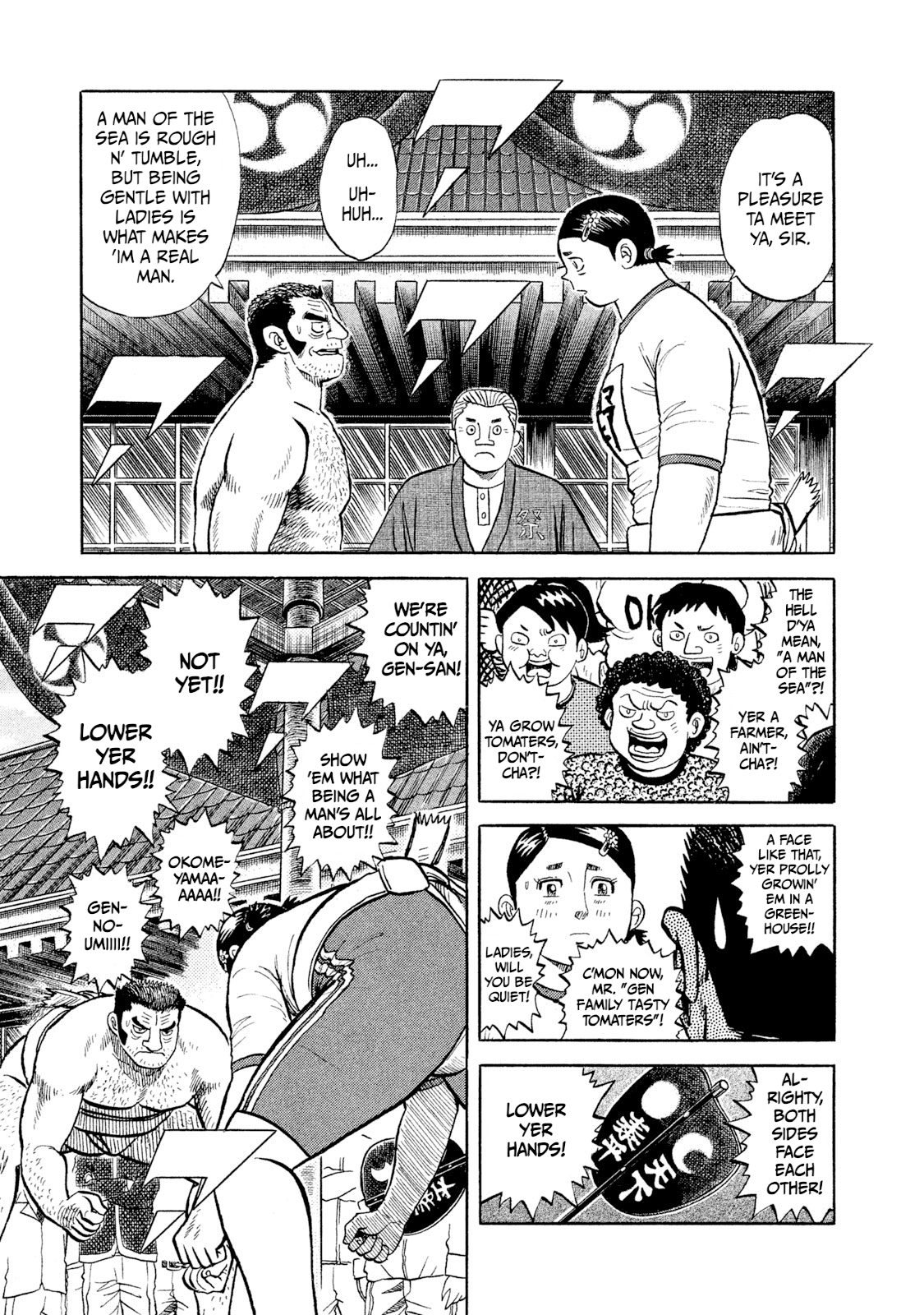 Read Rice Shoulder EN Manga Online