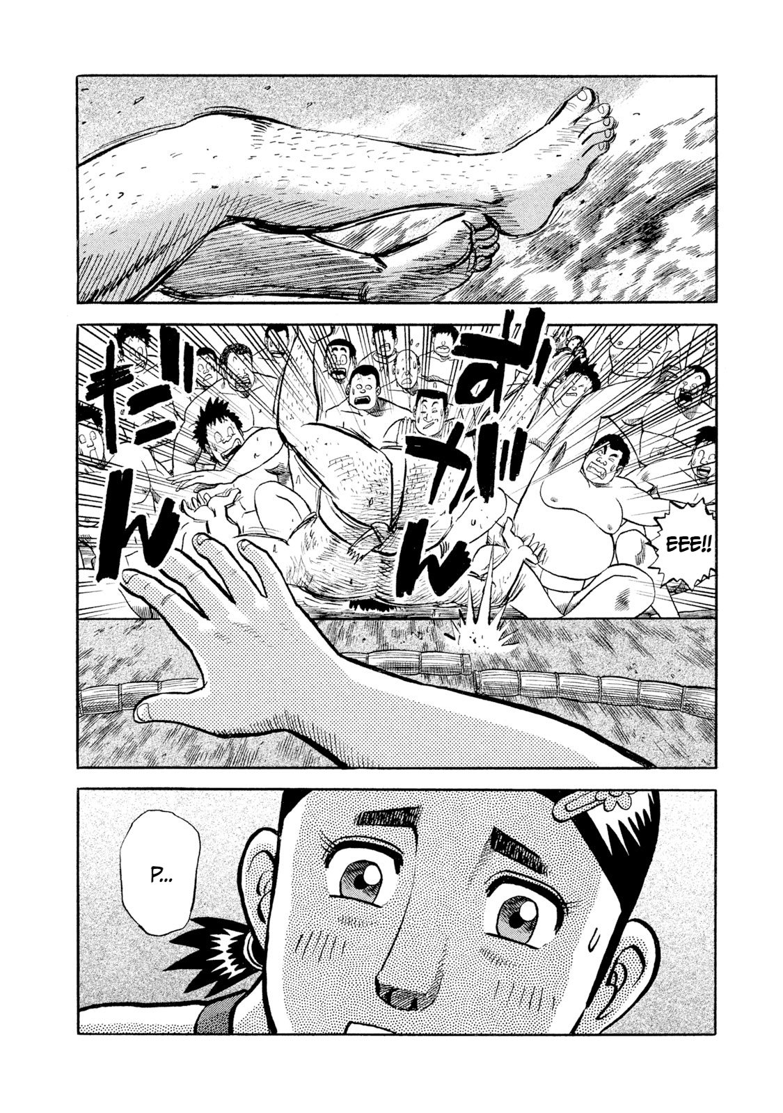 Read Rice Shoulder EN Manga Online