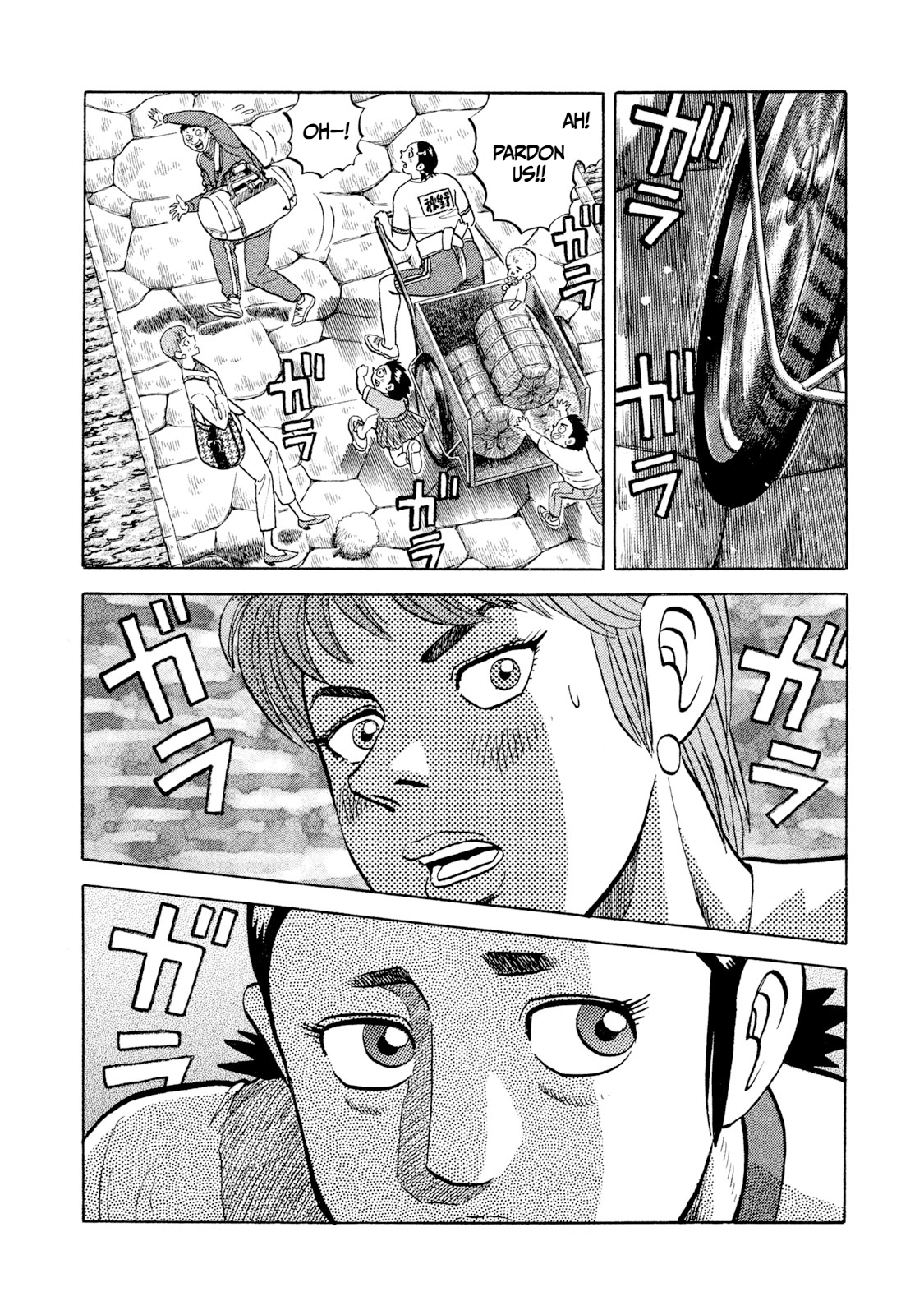 Read Rice Shoulder EN Manga Online