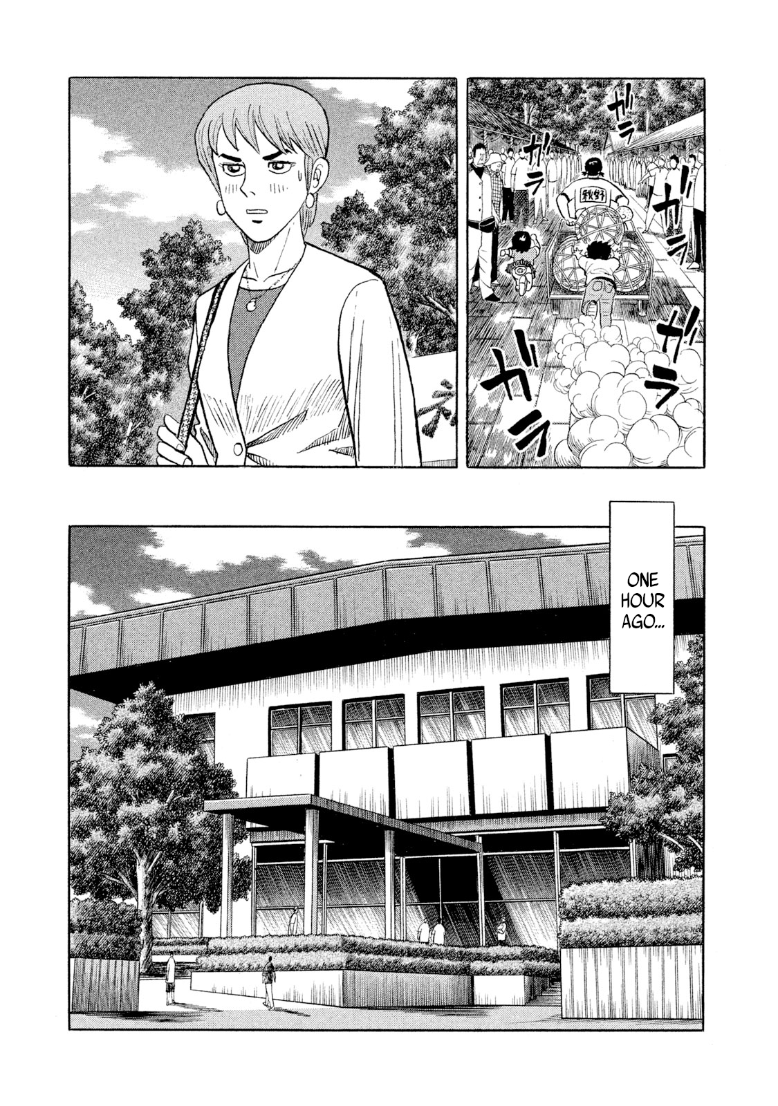 Read Rice Shoulder EN Manga Online