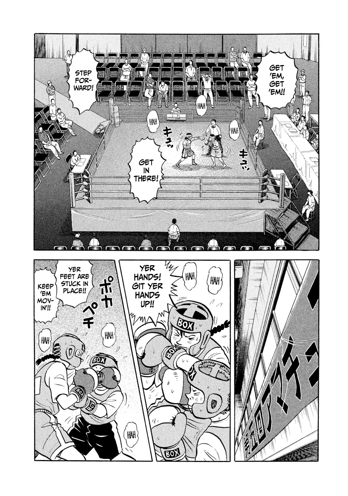 Read Rice Shoulder EN Manga Online