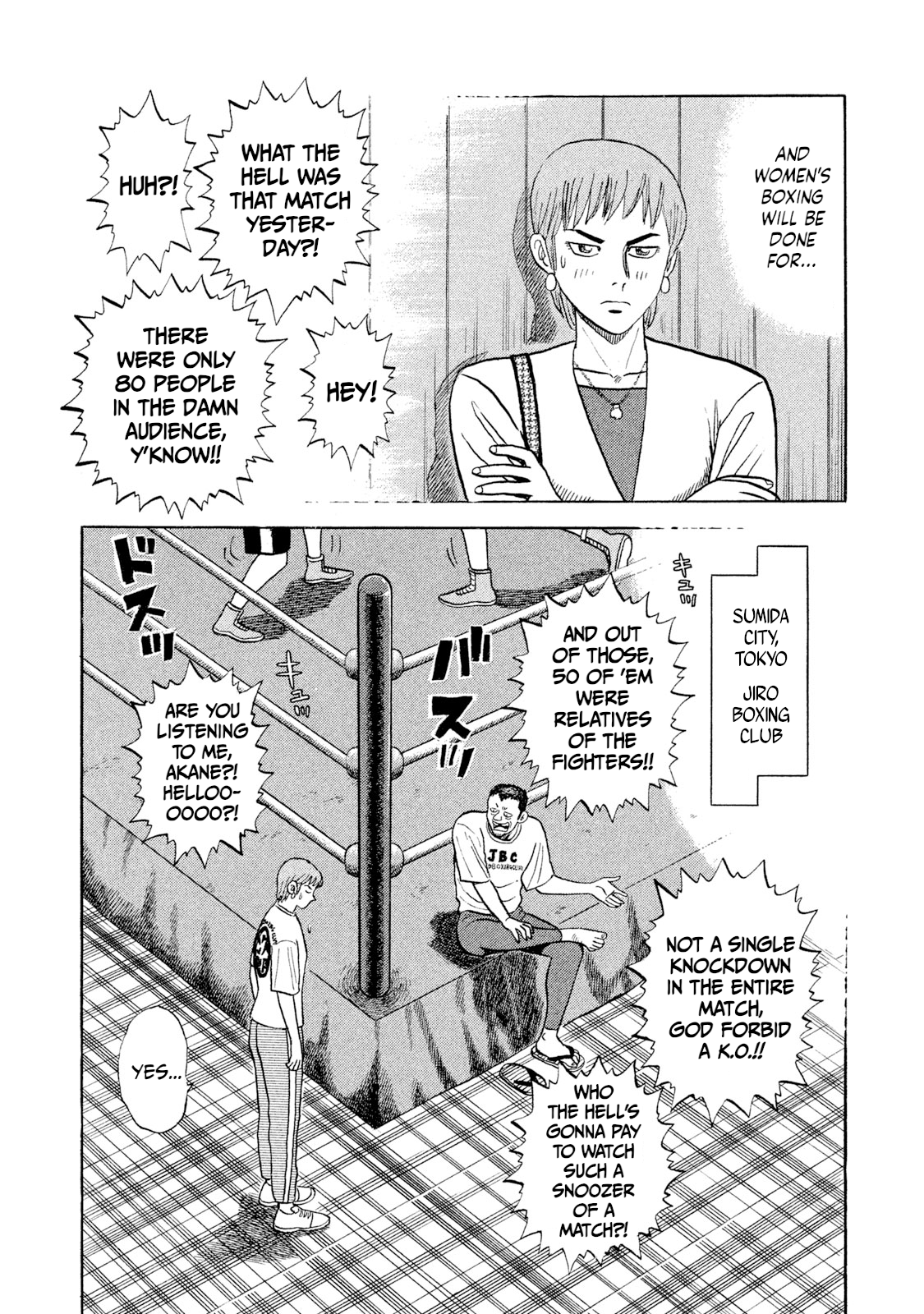 Read Rice Shoulder EN Manga Online