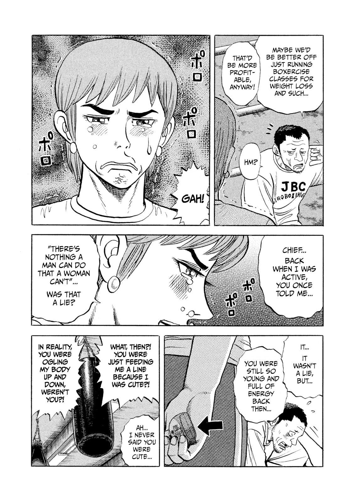 Read Rice Shoulder EN Manga Online