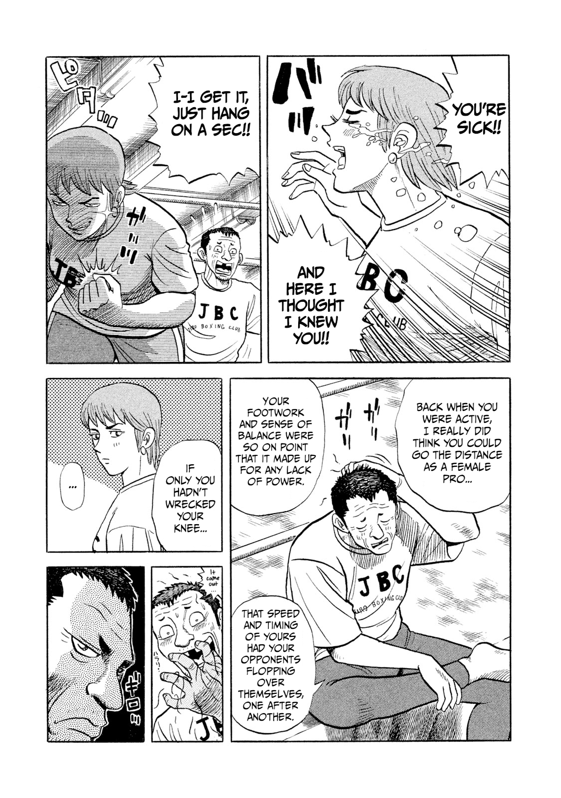 Read Rice Shoulder EN Manga Online