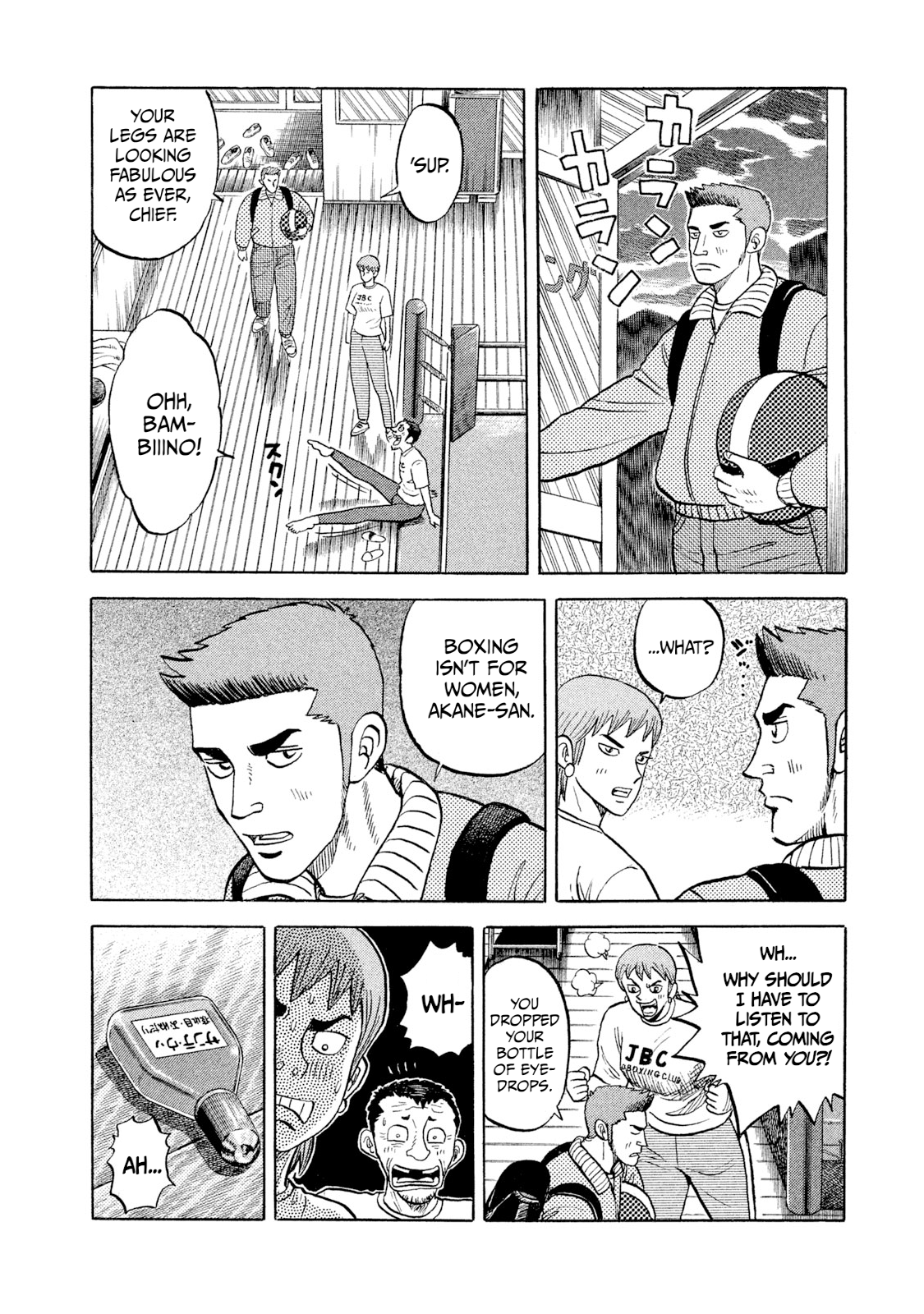 Read Rice Shoulder EN Manga Online