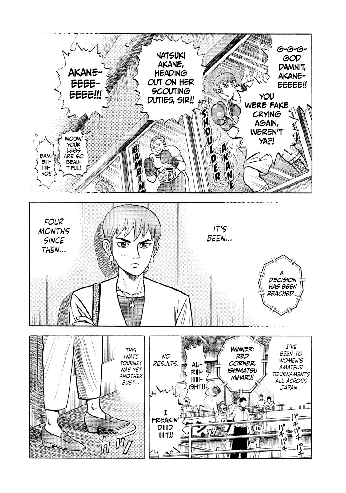 Read Rice Shoulder EN Manga Online