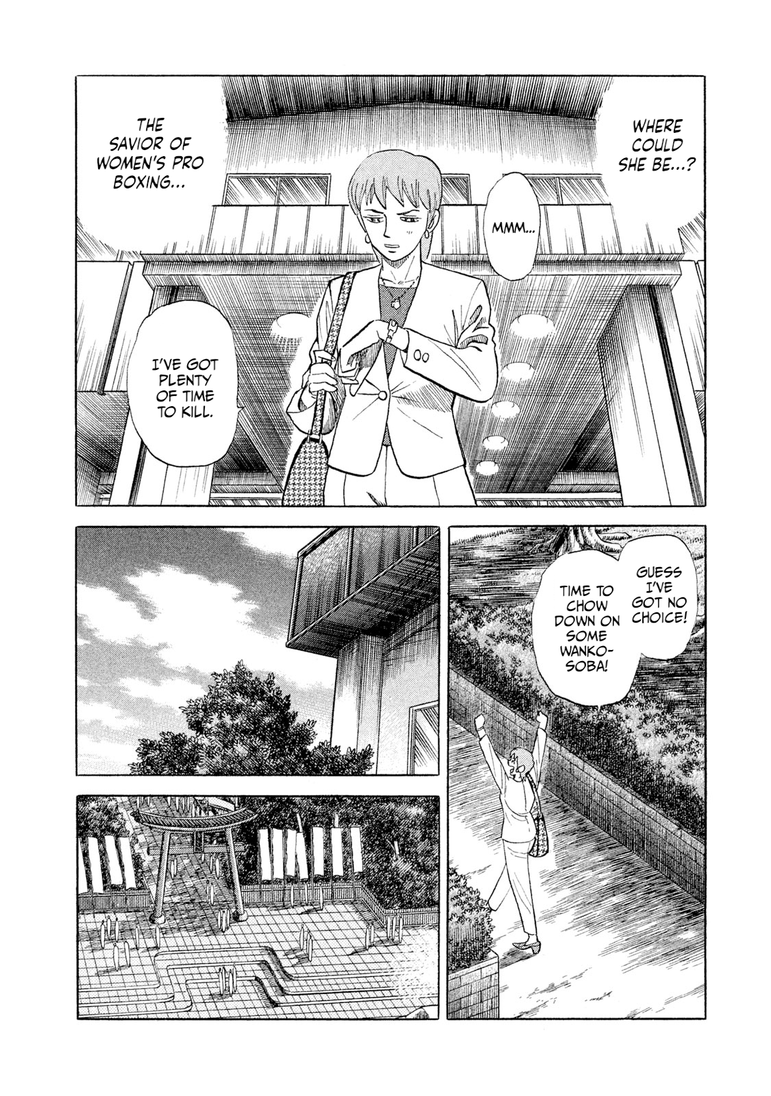 Read Rice Shoulder EN Manga Online