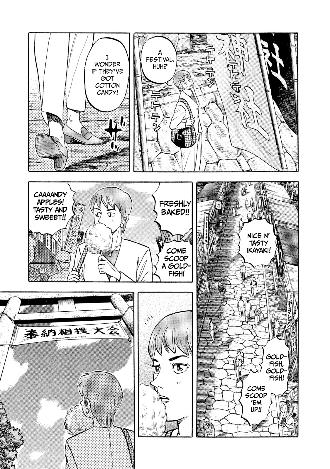 Read Rice Shoulder EN Manga Online