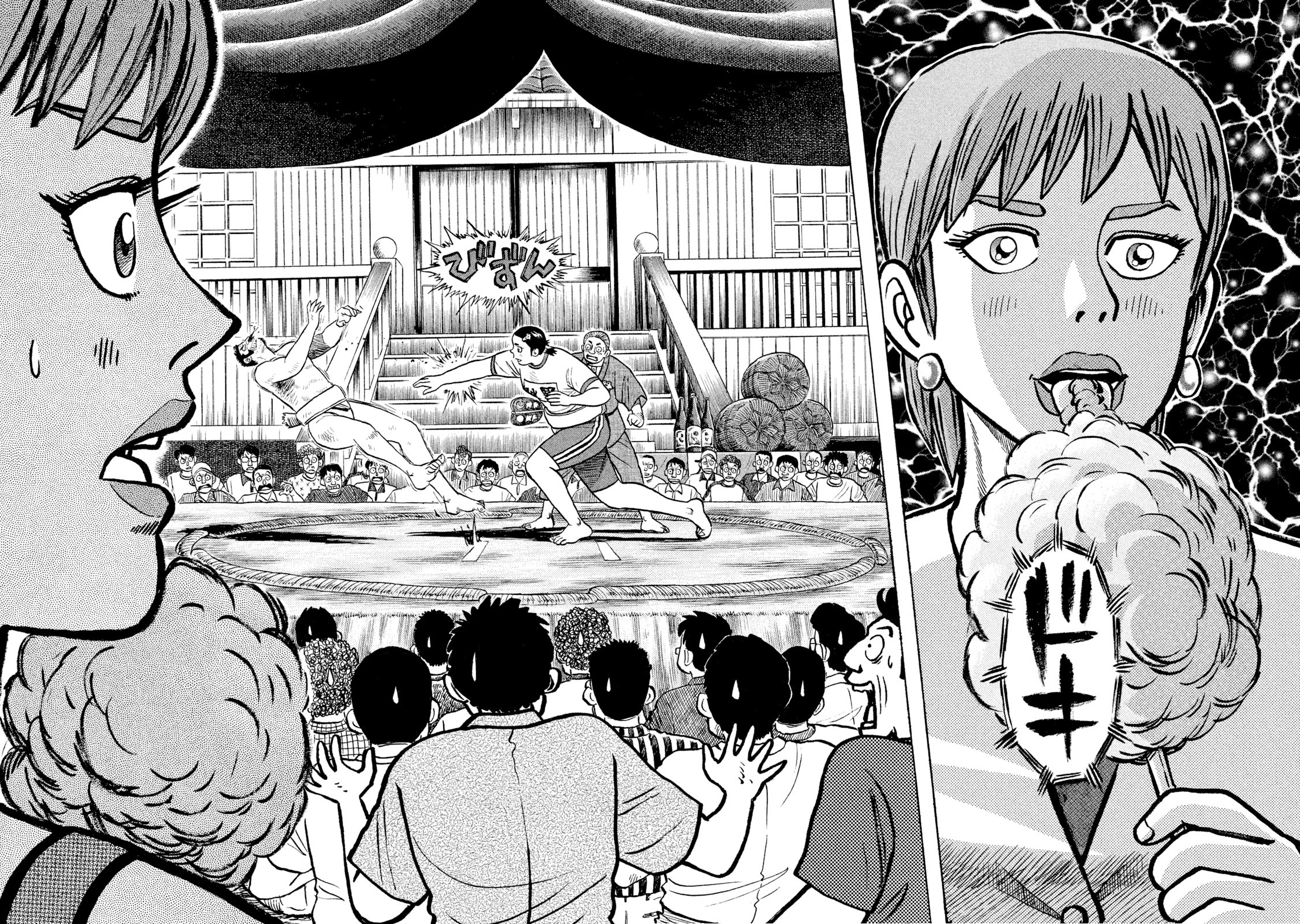 Read Rice Shoulder EN Manga Online