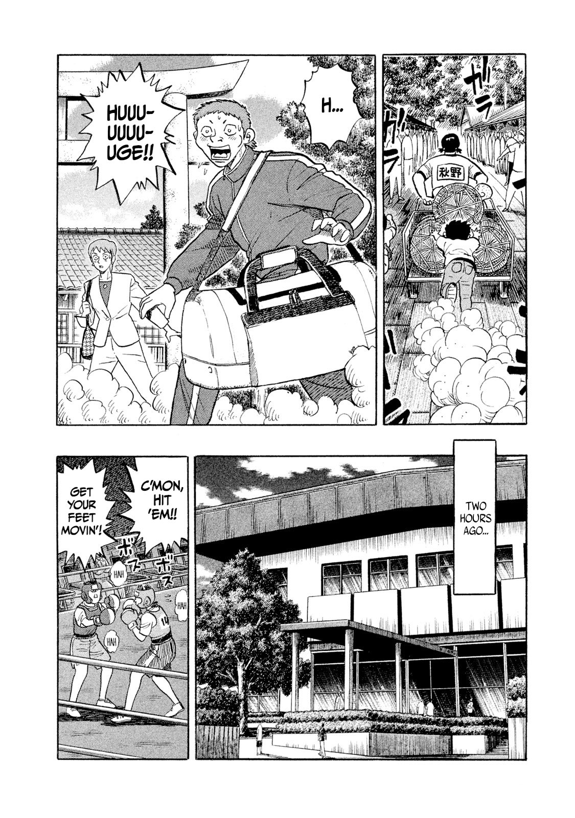 Read Rice Shoulder EN Manga Online