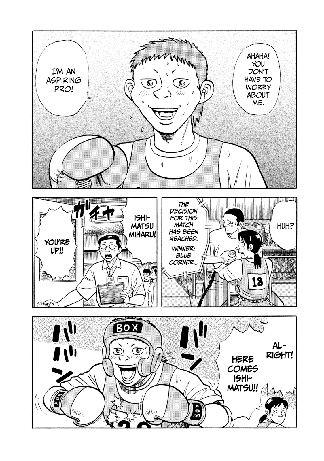 Read Rice Shoulder EN Manga Online