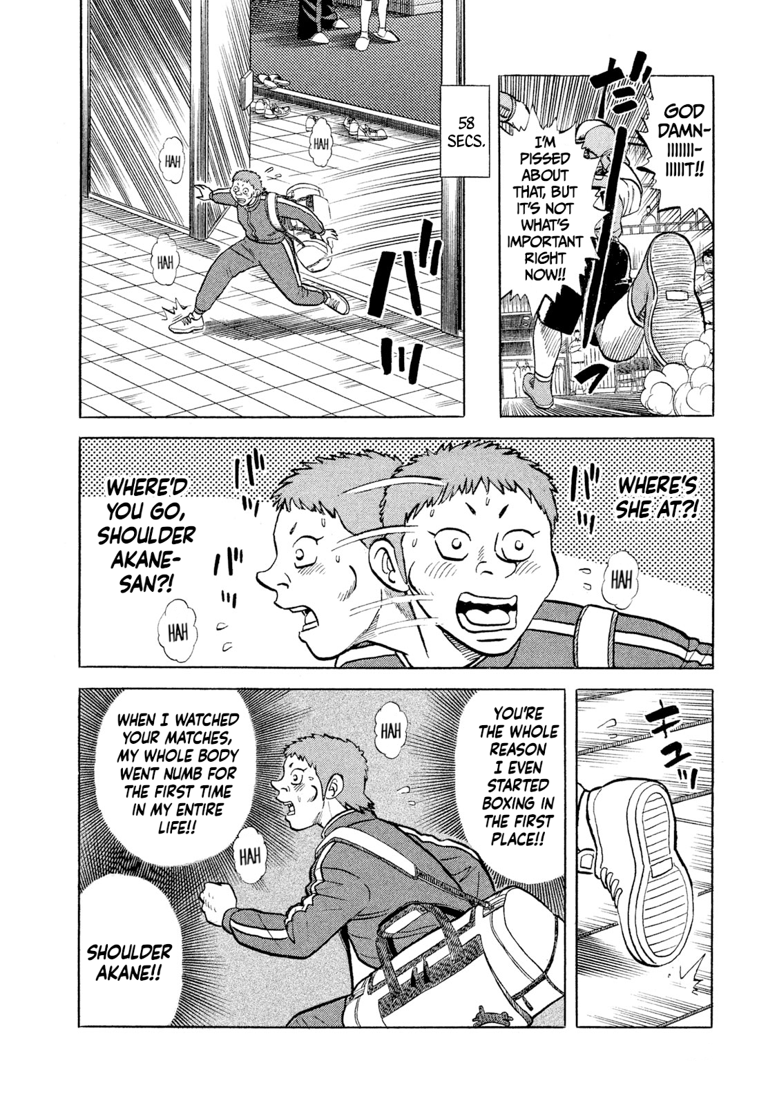 Read Rice Shoulder EN Manga Online