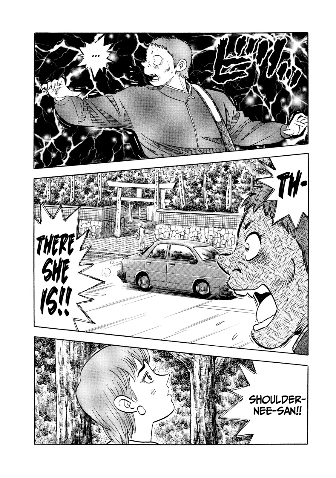 Read Rice Shoulder EN Manga Online