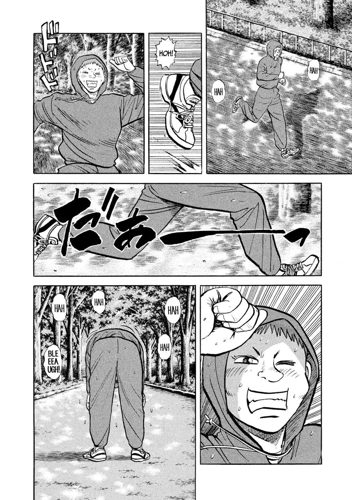 Read Rice Shoulder EN Manga Online