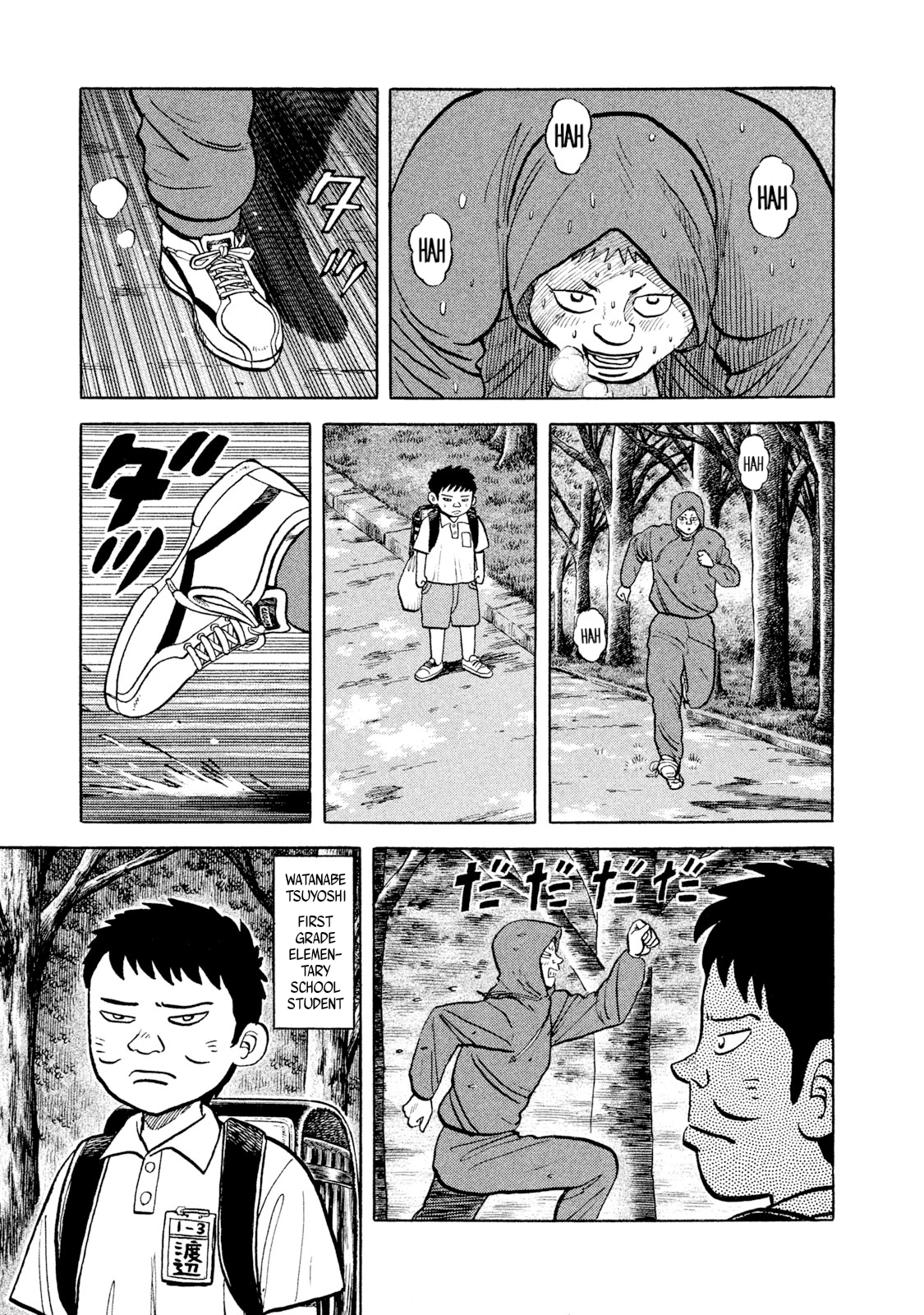 Read Rice Shoulder EN Manga Online