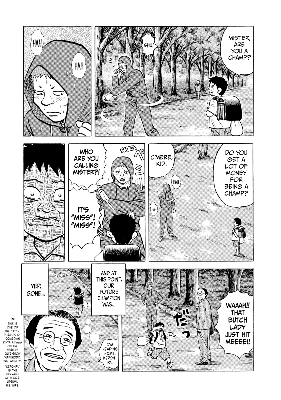 Read Rice Shoulder EN Manga Online