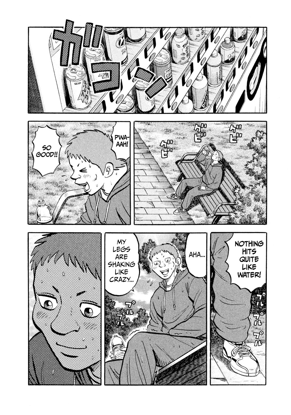 Read Rice Shoulder EN Manga Online