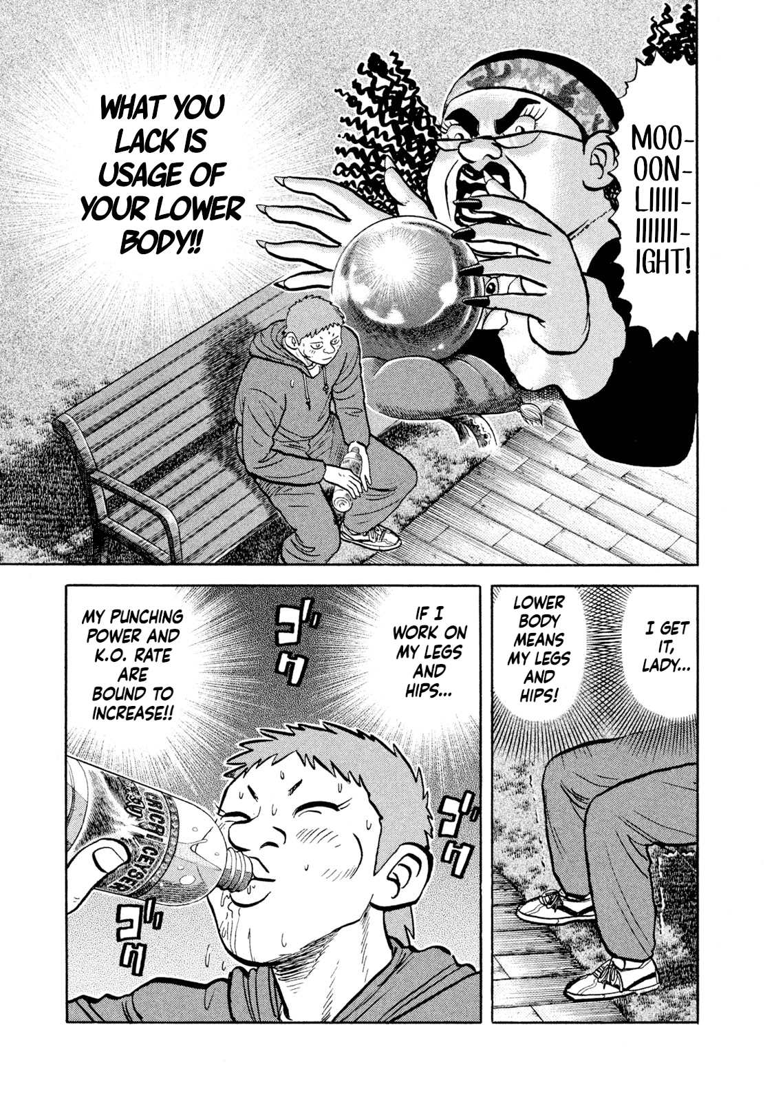 Read Rice Shoulder EN Manga Online