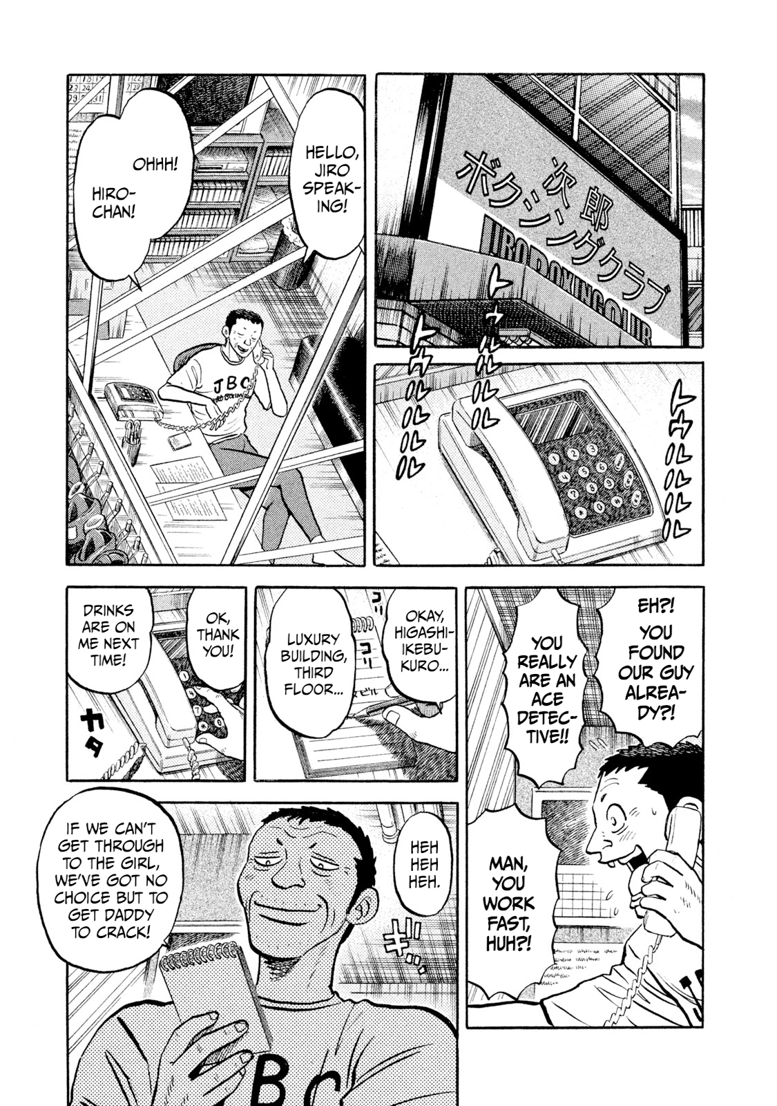 Read Rice Shoulder EN Manga Online