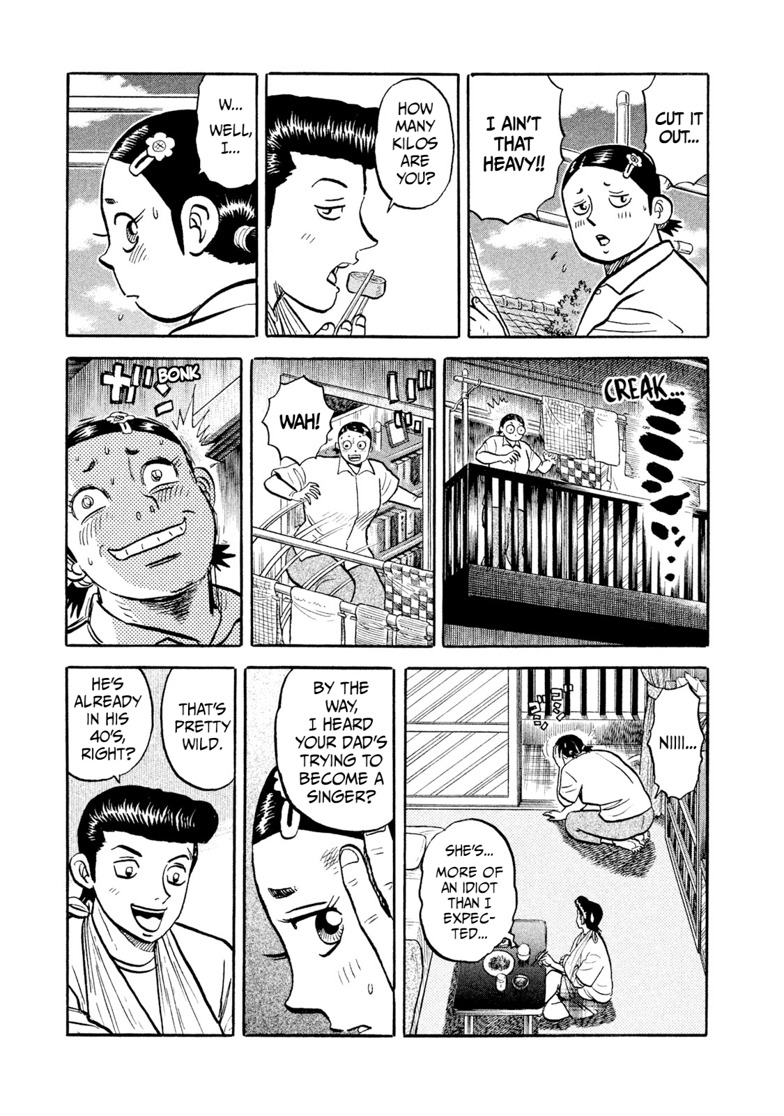 Read Rice Shoulder EN Manga Online