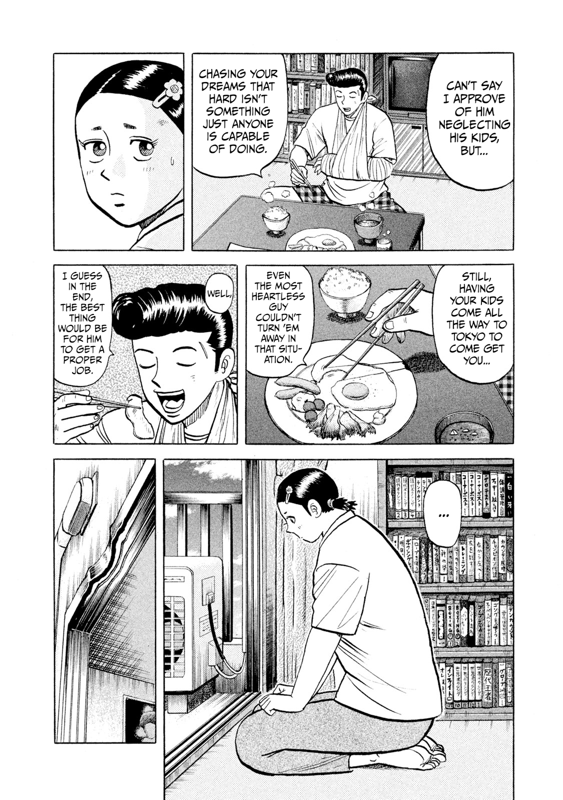 Read Rice Shoulder EN Manga Online