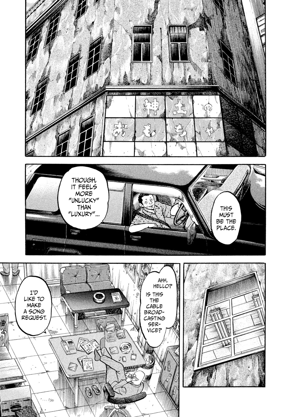 Read Rice Shoulder EN Manga Online