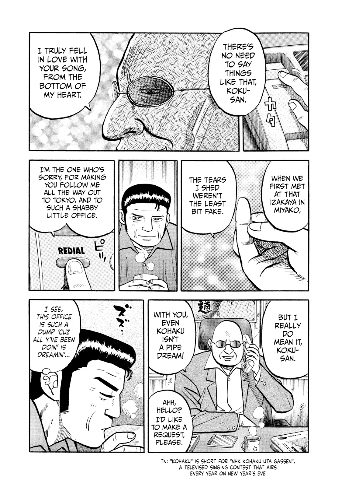 Read Rice Shoulder EN Manga Online