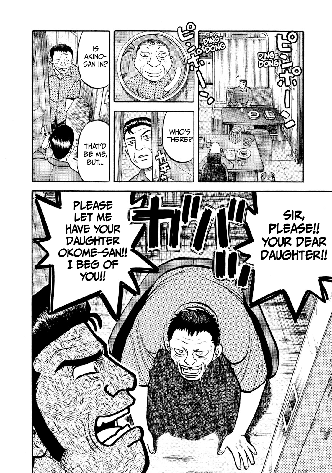 Read Rice Shoulder EN Manga Online