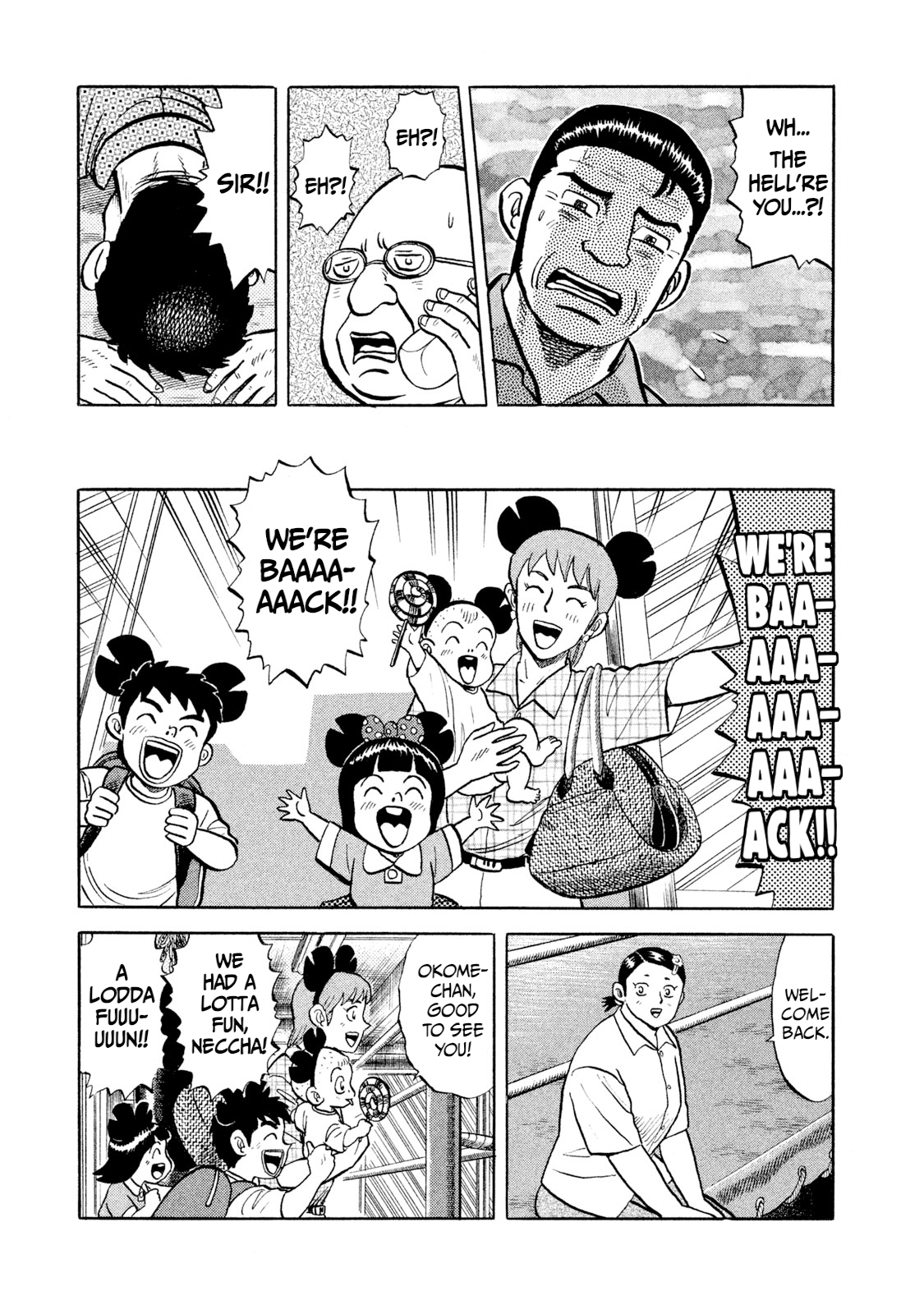 Read Rice Shoulder EN Manga Online