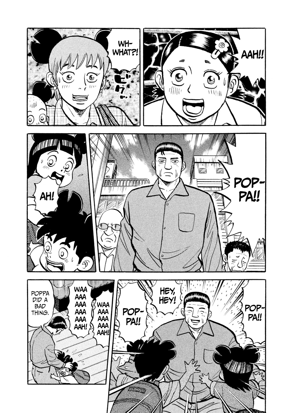 Read Rice Shoulder EN Manga Online