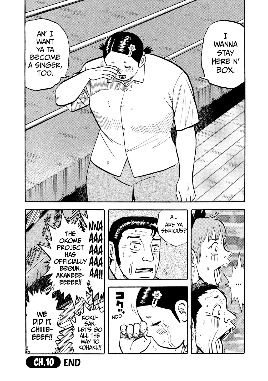 Read Rice Shoulder EN Manga Online