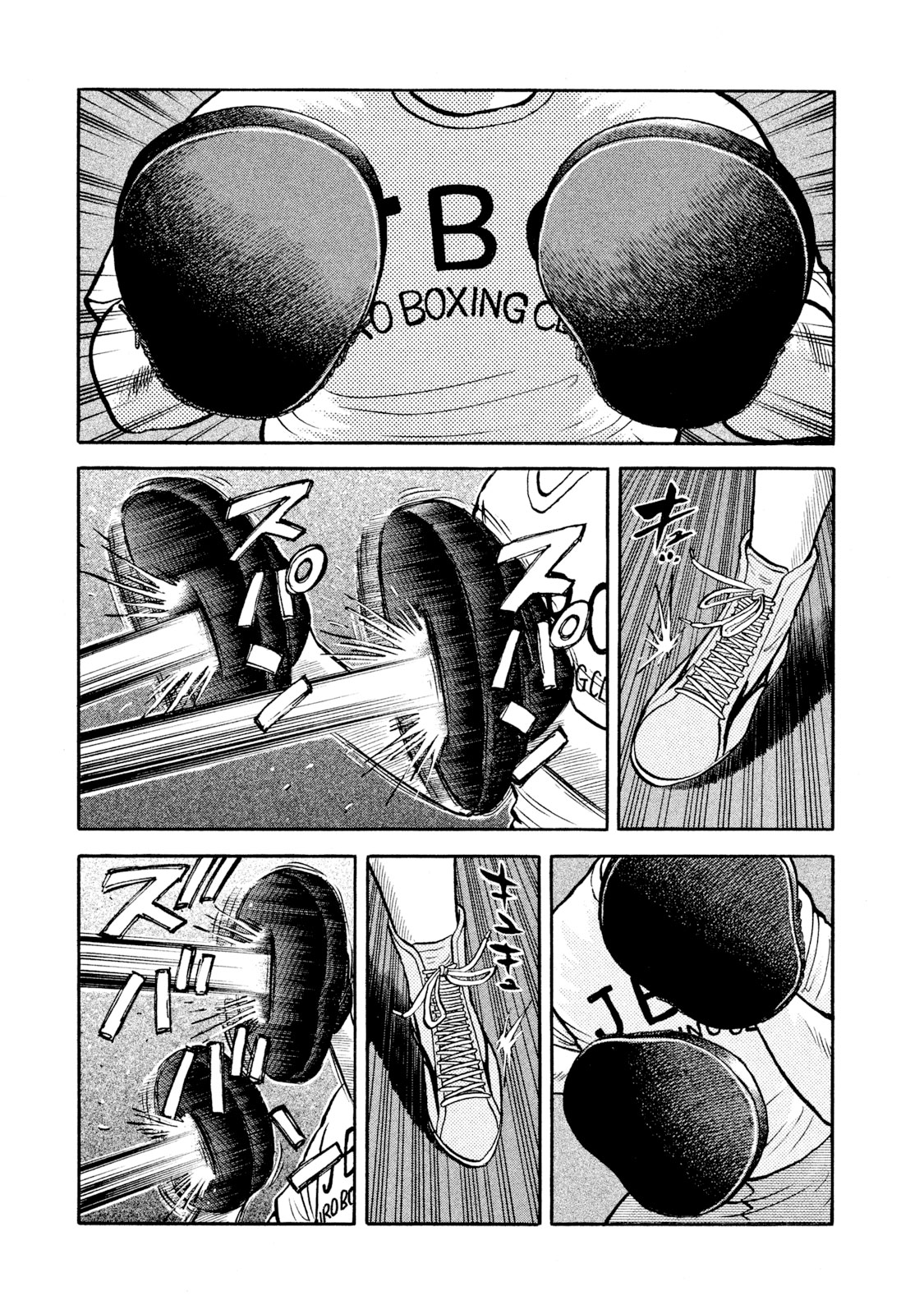 Read Rice Shoulder EN Manga Online